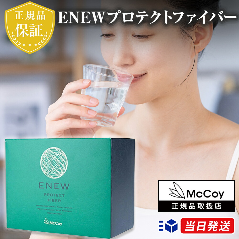 楽天市場】McCoy ENEW マッコイ エニュー シルエット プロ