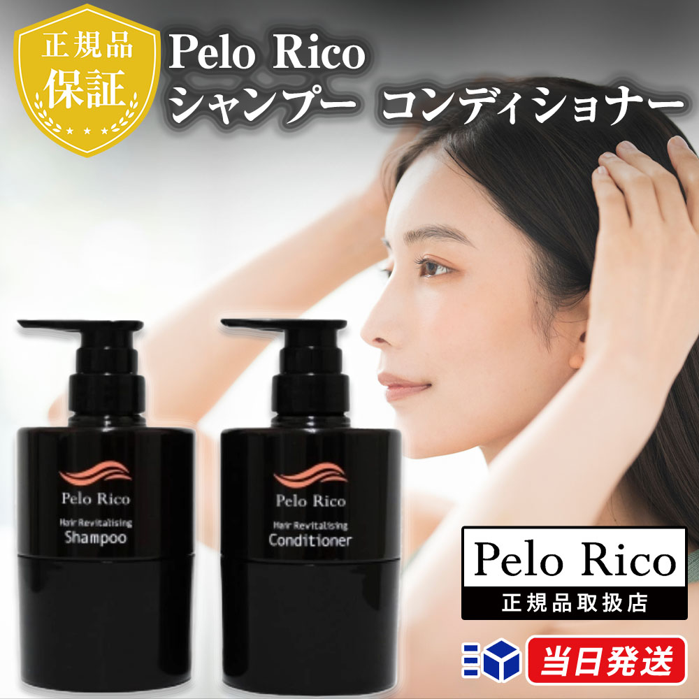 楽天市場】【正規品取扱店】【レビューで「ヘアオイル