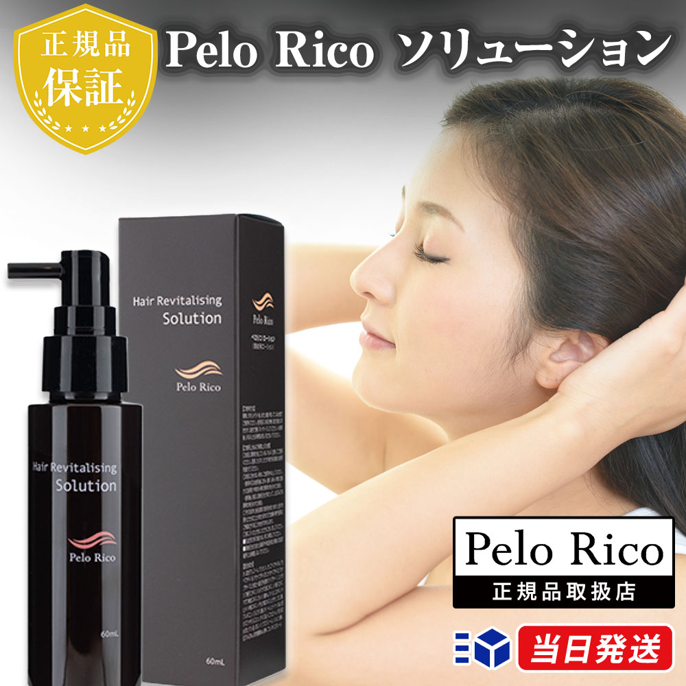 楽天市場】【正規品取扱店】【レビューで「ヘアオイル