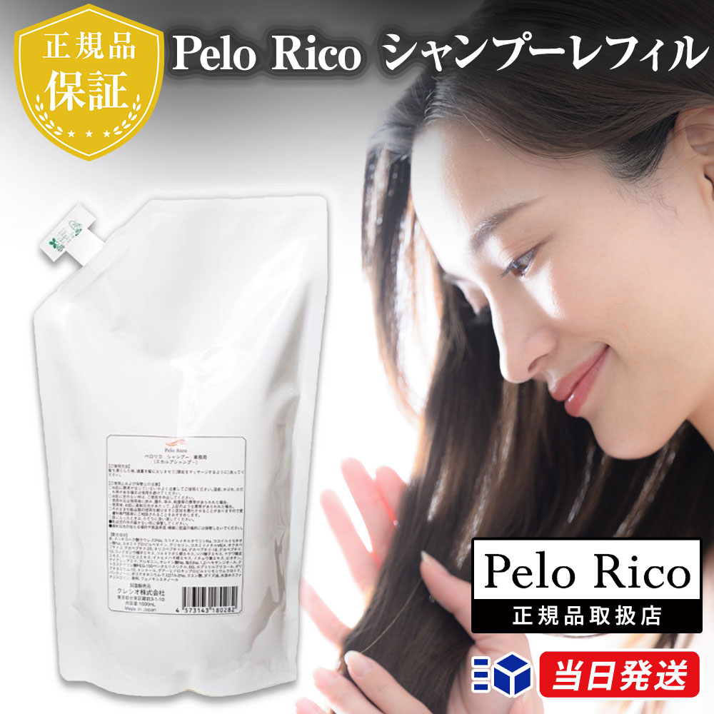 楽天市場】【正規品取扱店】【レビューで「ヘアオイル