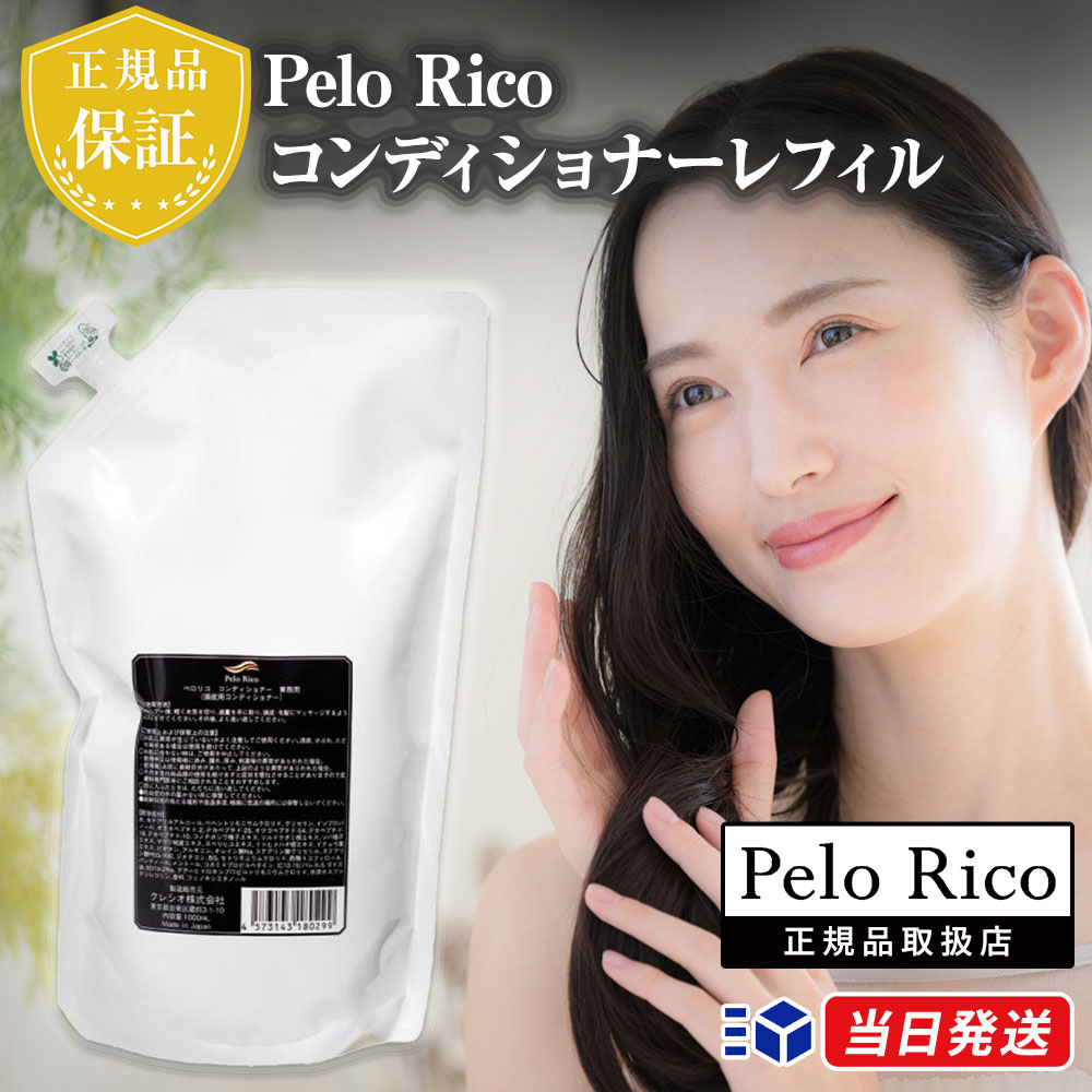 楽天市場】【正規品取扱店】【レビューで「ヘアオイル