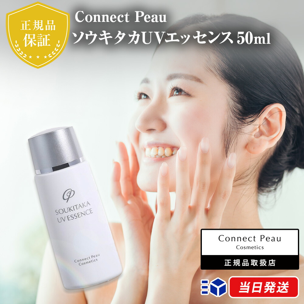 楽天市場】【国内正規品】コネクト ポー シワイランパウダー 5g