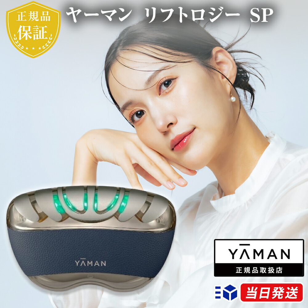楽天市場】【A倉庫】正規品【 PMD Clean Pro（ピーエムディー