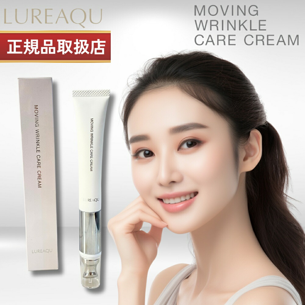 楽天市場】【正規販売店】WiLLA ルリーク ムービングリンクル