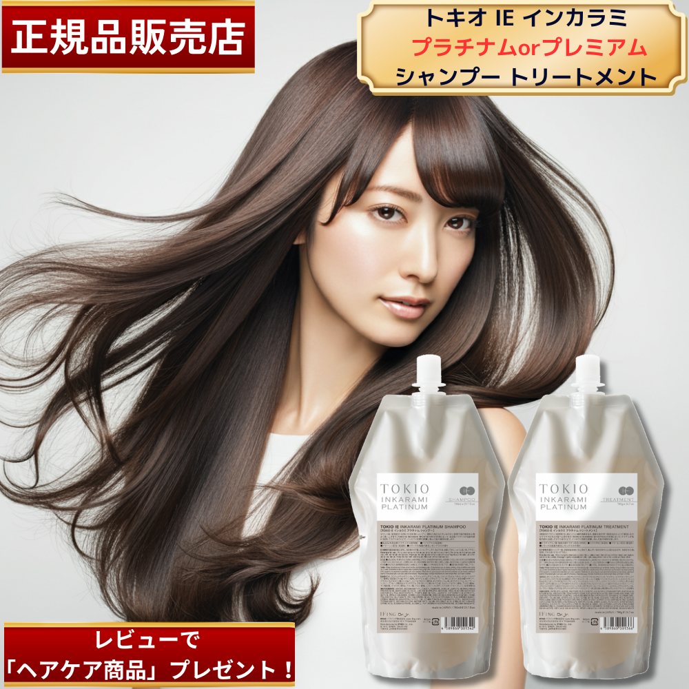 TOKIO トキオ インカラミ プレミアム シャンプー/トリートメント 700 41selnGzprL._AC_UL210_SR210,