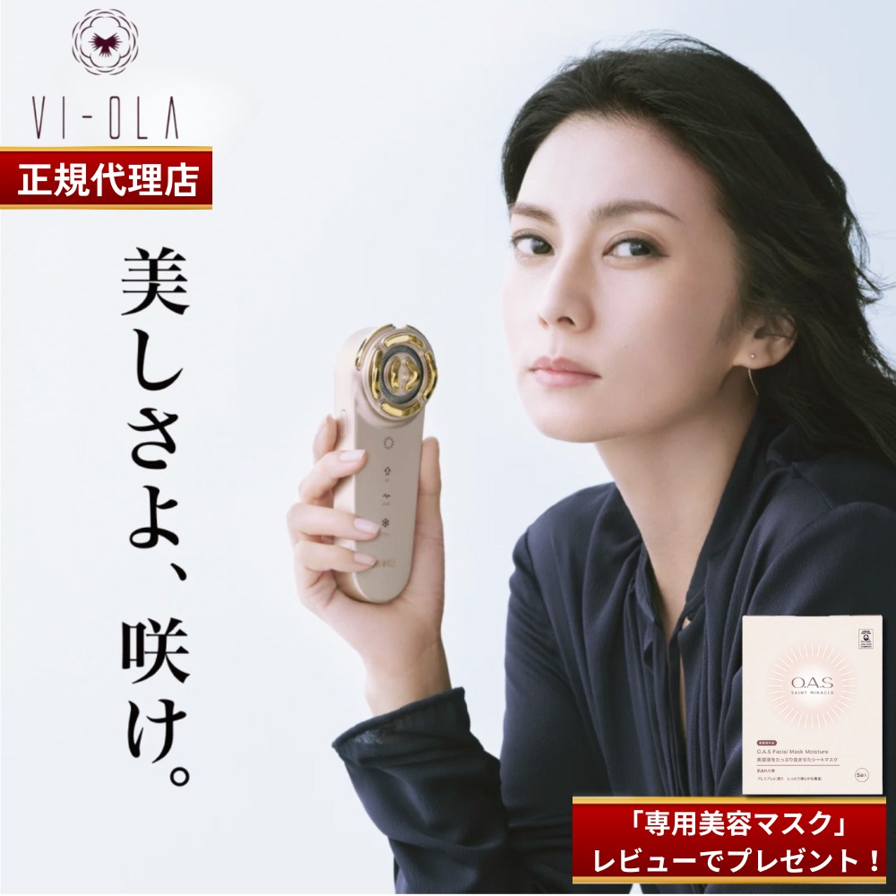 リフトアップ美品！美顔器vi-riraju 楽天市場】＼自宅でストレス筋ほぐし♪／ フェイスライン専用