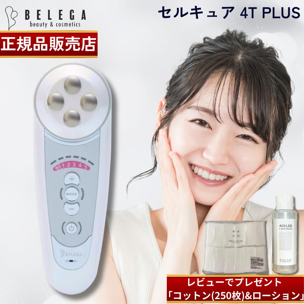 【新品•未使用•未開封】健康コーポレーション エステナードリフティ 楽天市場】エステナードリフティESTENAD LIFTY健康