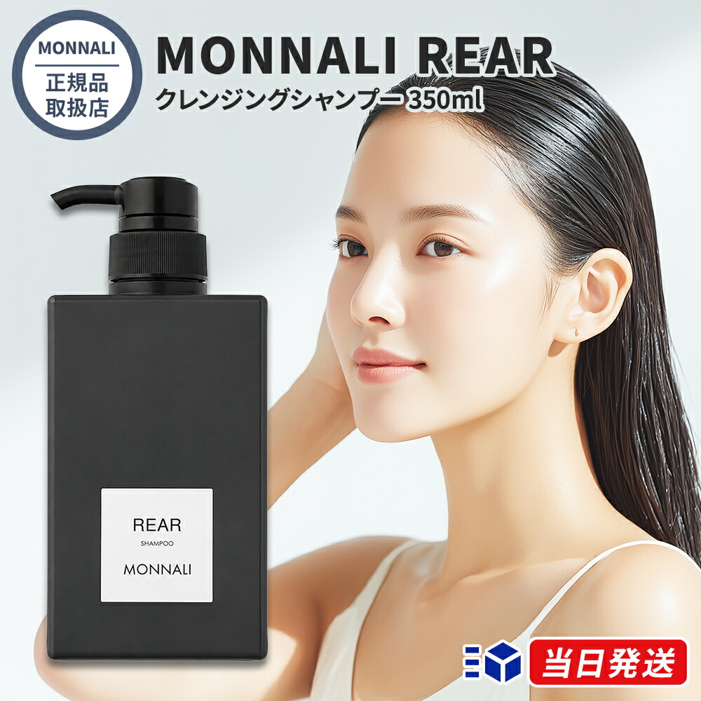 楽天市場】【国内正規品】【箱有り完品】MONNALI MIHATSU モナリ