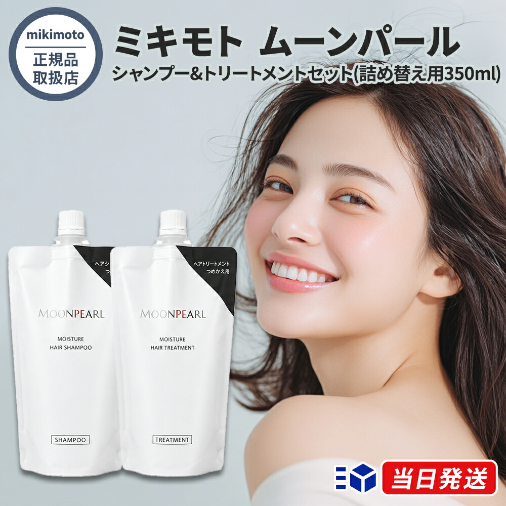 楽天市場】【国内正規品】【箱有り完品】MONNALI MIHATSU モナリ