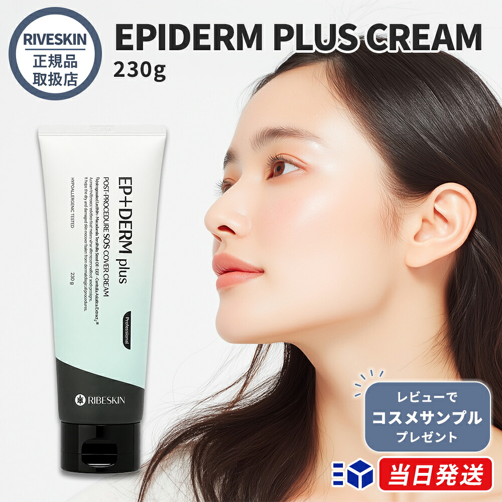 楽天市場】【正規品取扱店】BTXペプチドクレンザー 200g : 美容コスメ
