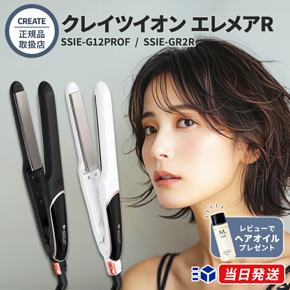 9月中旬販売終了】【メーカー公式】LAVOGUE ラヴォーグ