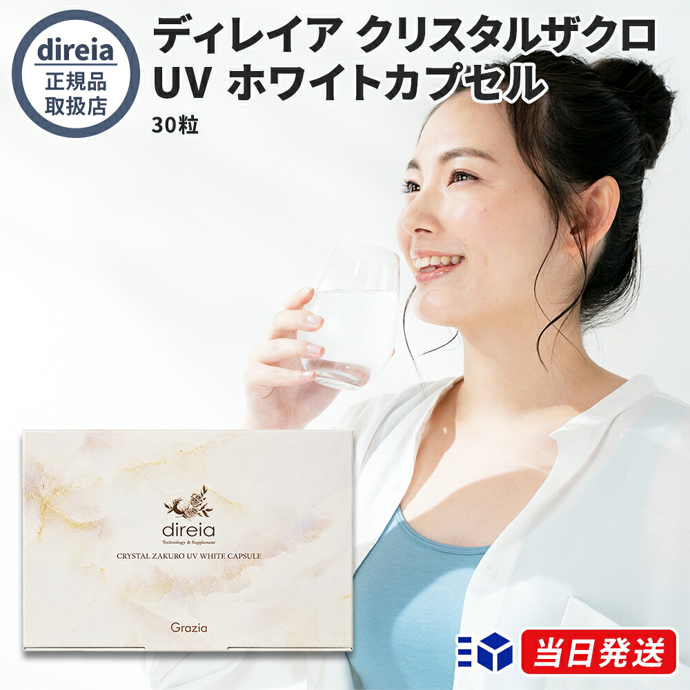 楽天市場】【正規品取扱店】 ディレイア スイートダイエットプロテイン