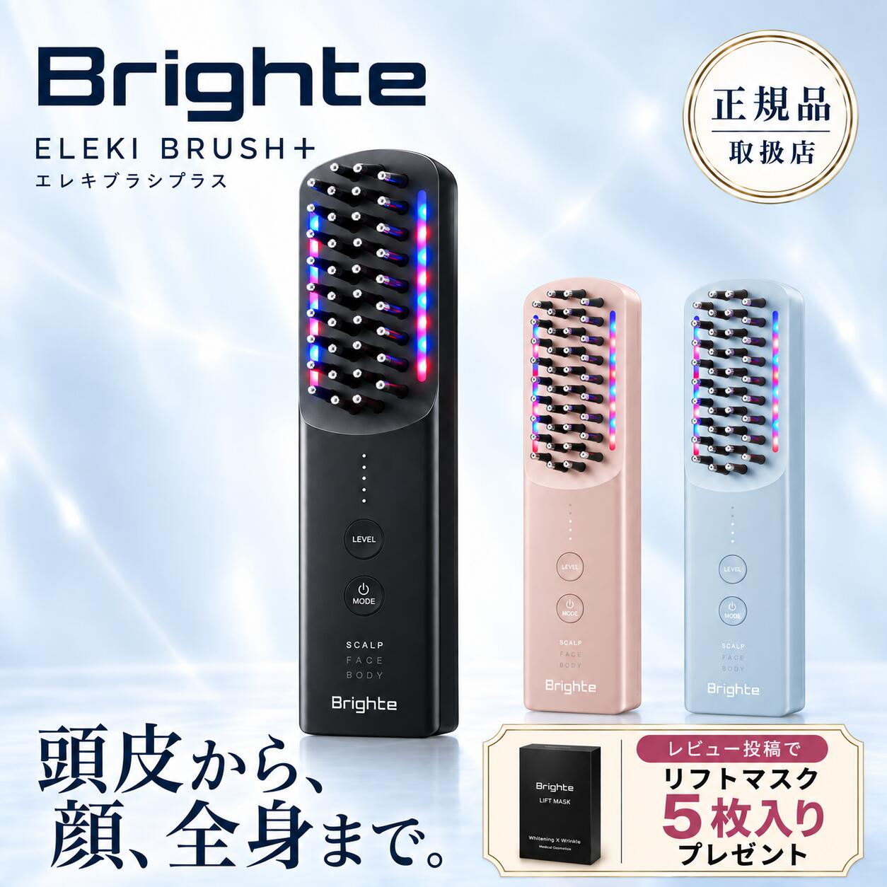 楽天市場】【正規品販売店】【レビューで専用ジェル特典】【1年保証