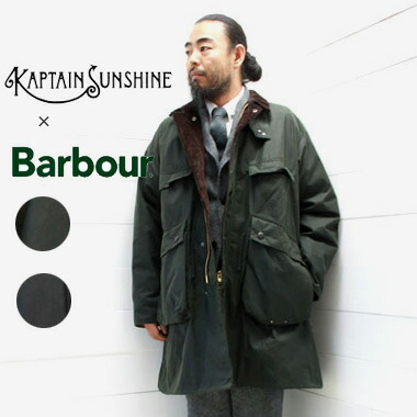 楽天市場 Kaptain Sunshine キャプテンサンシャイン キャプテンサンシャイン バブアー スタンドカラートラベラーコート Kaptain Sunshine Barbour Stand Collar Traveller Coatks9fbb01 19秋冬 コラボ アウター 送料無料 Marble Web Shop