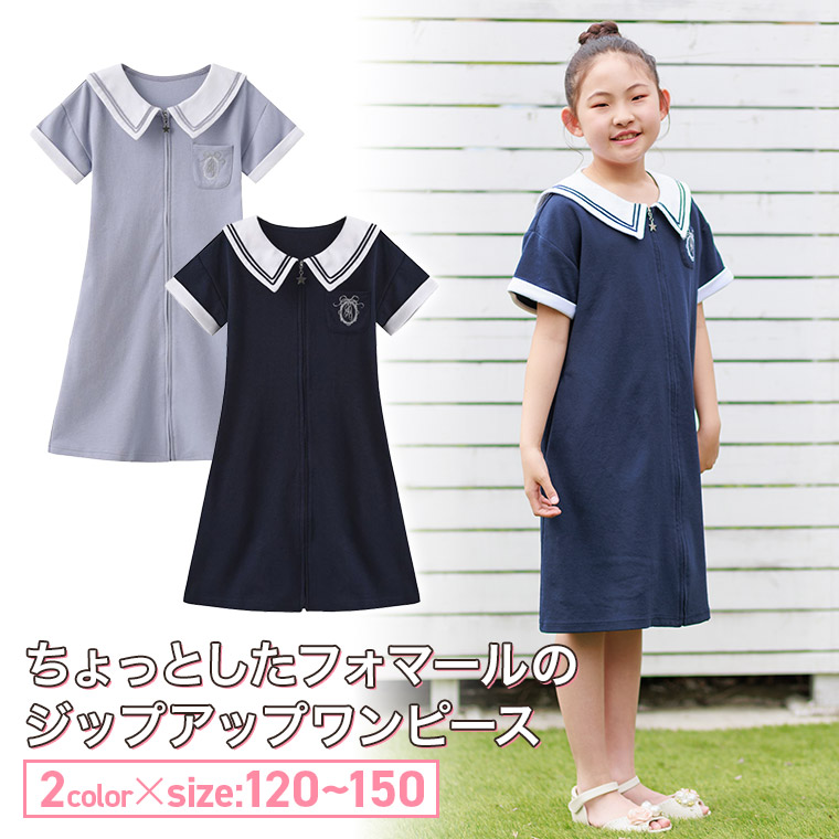 楽天市場】【チャコット 公式(chacott)】ジップアップワンピース