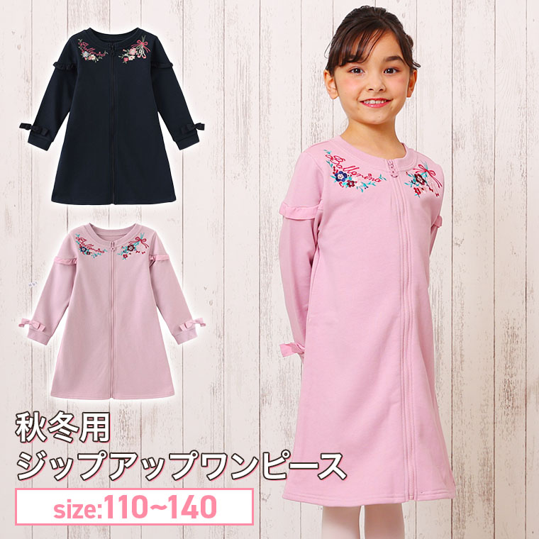 チャコット　ワンピース　110cm チャコット ワンピース 110cm