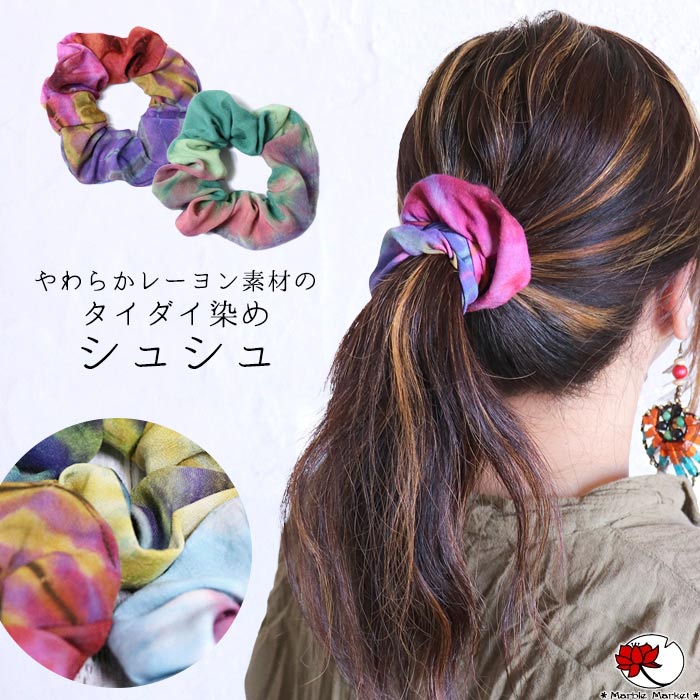 楽天市場】11/1限定！全品10％OFFクーポン】エスニック ヘアゴム カラフル ポンポン リス族 オーナメント ブレスレット ファッション アジアン  アジアン雑貨 ボヘミアン ハンドメイドアクセサリー レディース レトロ【メール便可 0cm】 : エスニックのマーブルマーケット