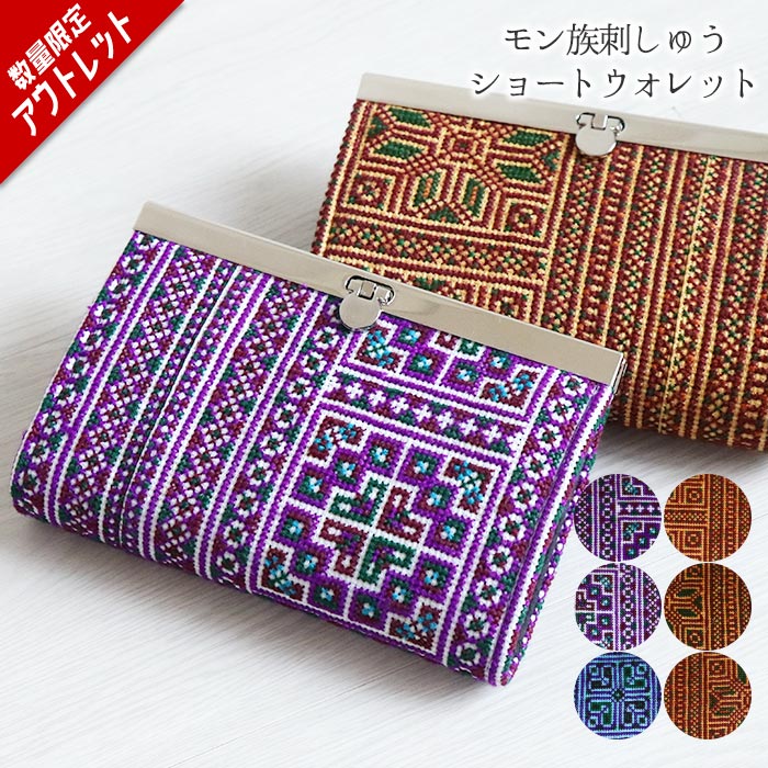 刺繍 デザインジャケット – 古着屋Top of the Hillのネット通販