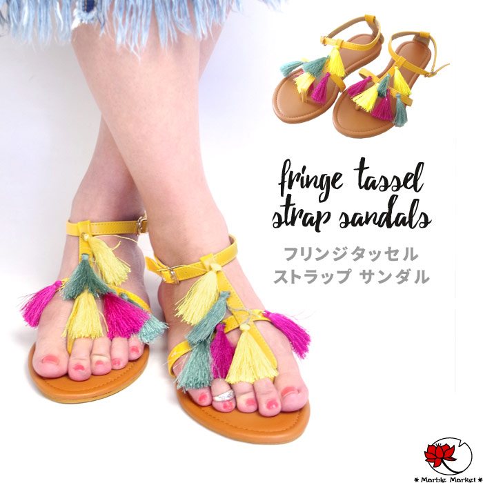 楽天市場 9 30限定 エントリー 楽天カードp9倍 エスニック ストラップ モン族 リス族 カレン族 キーホルダー ビッグサークル ボンボン 刺繍 刺しゅう 民族 イヤホンジャック ネイティブ ハンドメイド エスニック アジアン 雑貨 ファッション レディース メール便可