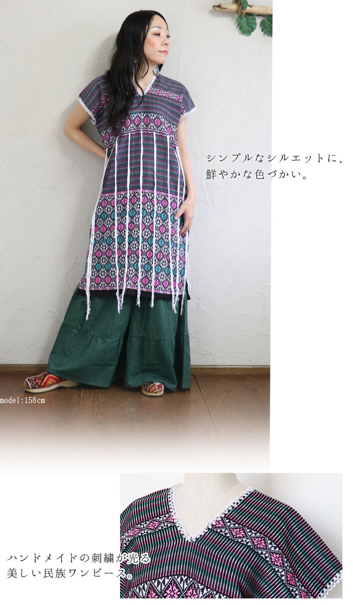 受賞店舗 楽天市場 エスニック ワンピース カレン族 貫頭衣 刺繍 刺しゅう生地 民族 ロング 半袖 ワンピ ボヘミアン ナチュラル ファッション アジアン レディース フェス イベント 衣装 お洒落 メール便可 3cm エスニックのマーブルマーケット 人気絶頂 Www