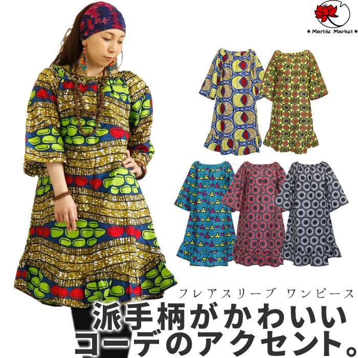 Marble Market Only As For Ethnic Dress Three Quarter Sleeves Half Ethnic Dress Three Quarter Sleeves