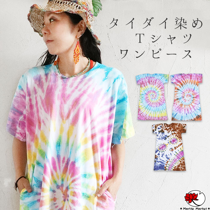 楽天市場】【セール☆5/7 9:59まで】送料無料 半袖 Tシャツ
