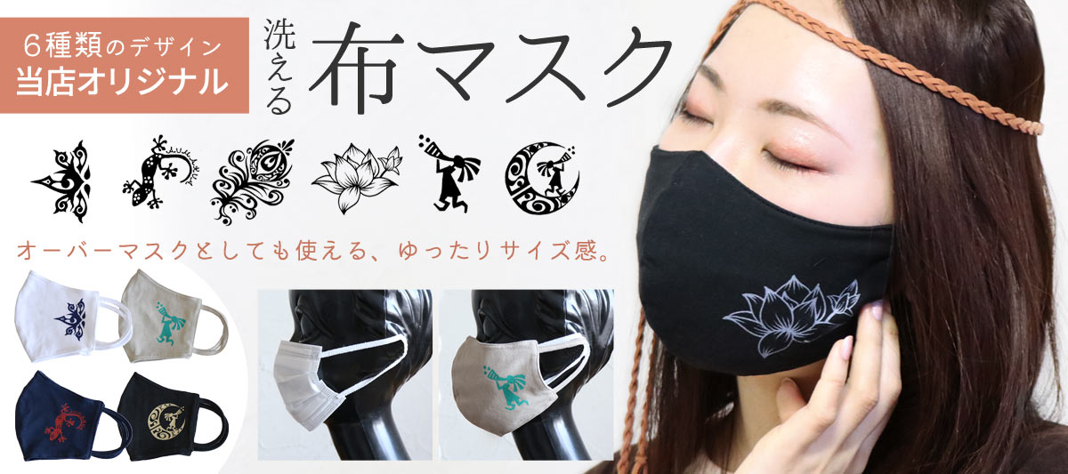 楽天市場】エスニック サロペット ロングスカート 山ガール ワンピース レディース マキシスカート パッチワーク チベット ヒンディー ファッション  ネパール ウォッシュ ゆったり アジアン カジュアル 大きめ 大きい 春 秋【メール便可 3cm】【2】 : エスニックの ...