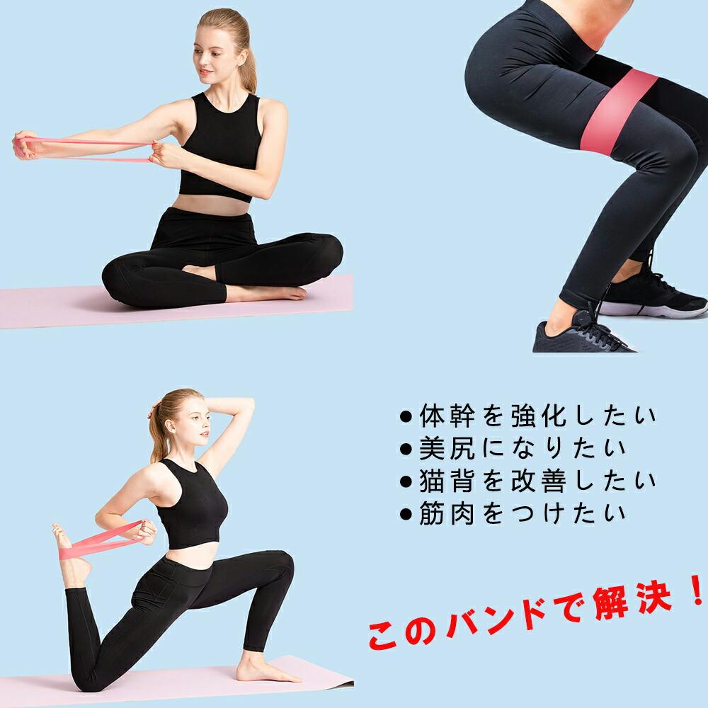 送料無料 トレーニングチューブ エクササイズバンド ゴムバンド ヨガベルト ストレッチ 筋トレ フィットネス 美尻 ダイエット 体幹 太もも