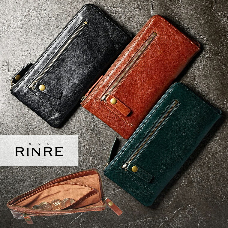 財布 メンズ リンレ RINRE 収納 ブランド カード コイン 牛革 本革 バッファローレザー 217910