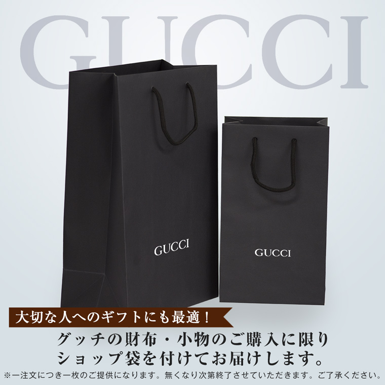 楽天市場 グッチ Gucci ショップ袋付き 二つ折り財布 メンズ アウトレット ウォレット サイフ さいふ 財布 ブランド財布 メンズ コンパクト かっこいい おしゃれ オシャレ ブランド 本革 アウトレット Marcadimoda