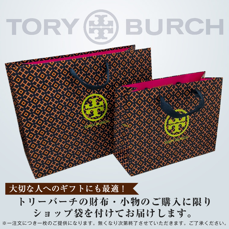 超特価 トリーバーチ オシャレ Toryburch ショップ袋付き 二つ折り財布 ブランド 長財布 ファスナー おしゃれ 小銭入れ さいふ サイフ 財布 ブランド財布 レディース かわいい 可愛い おしゃれ オシャレ ブランド 花柄 レザー 革 Marcadimodatory Burch トリーバーチ