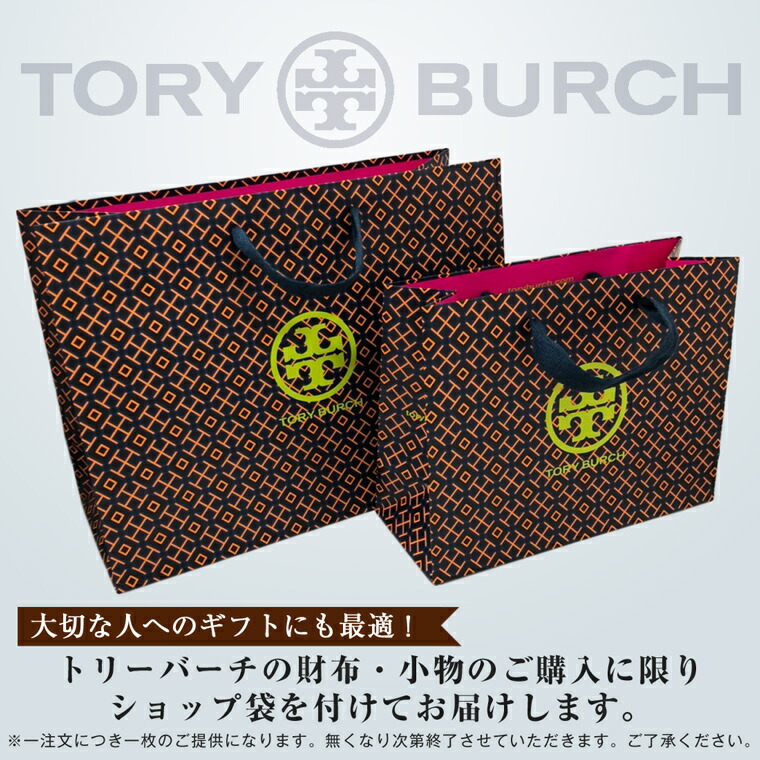 超特価 トリーバーチ オシャレ Toryburch ショップ袋付き 二つ折り財布 ブランド 長財布 ファスナー おしゃれ 小銭入れ さいふ サイフ 財布 ブランド財布 レディース かわいい 可愛い おしゃれ オシャレ ブランド 花柄 レザー 革 Marcadimodatory Burch トリーバーチ 超特価 トリーバーチ オシャレ Toryburch ショップ袋付き 二つ折り財布 ブランド 長財布 ファスナー おしゃれ 小銭入れ さいふ サイフ 財布 ブランド財布 レディース かわいい 可愛い おしゃれ オシャレ ブランド 花柄 レザー 革 Marcadimodatory Burch トリーバーチ