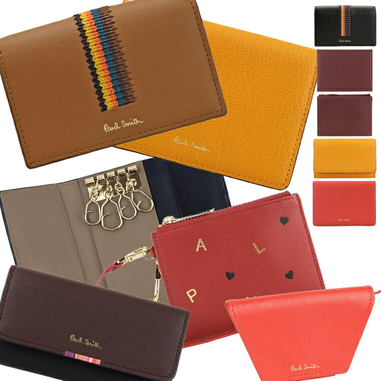 ポールスミス PAUL SMITH 名刺入れ カードケース メンズ PSMC00 ケース コンパクト ストライプ ブランド レザー 革 本革 ビジネス アウトレット品 送料無料 30日間返品保証 代引手数料無料 スーパーセール|marcadimoda