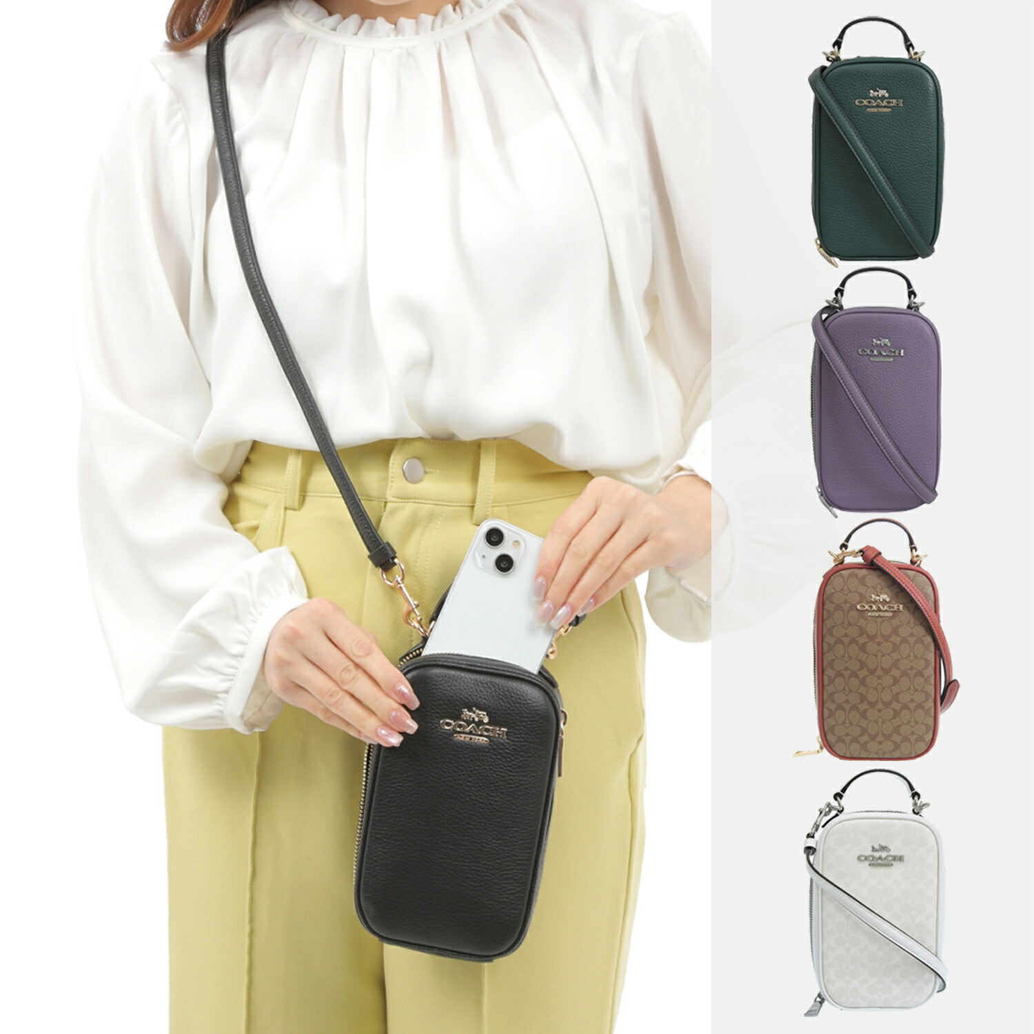 楽天市場】コーチ COACH フォーン クロスボディ レザー ブラック