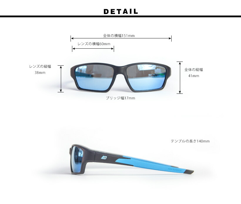 new balance sport glasses MARC ARROWS | Rakuten Global Market: new balance new balance ...