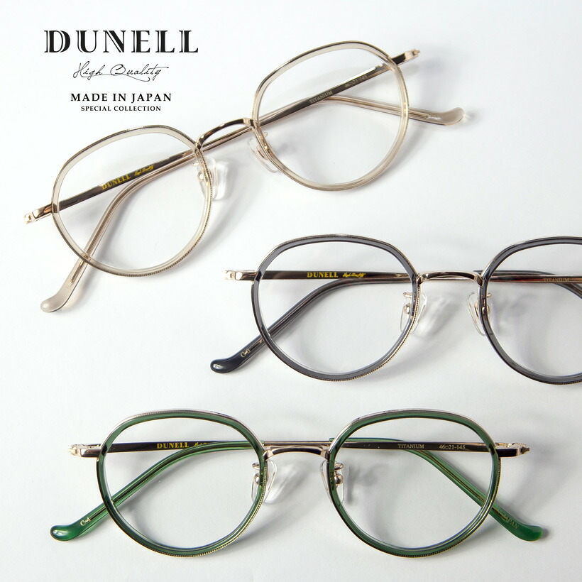 DUNELL High Quality デュネル クラウンパント コンビネーションフレーム 日本製 鯖江 メガネ 度付き 伊達メガネ 15,246円