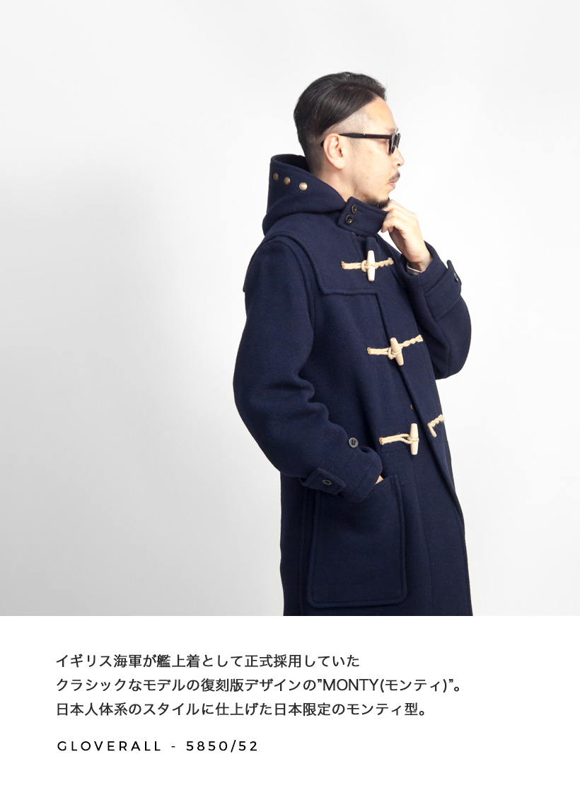 Gloverall × CASH CA ダッフルコート monty サイズM-