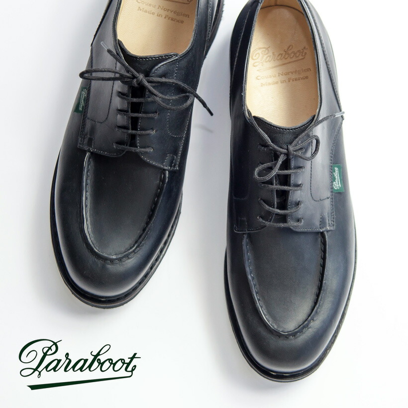 レビューで送料無料】 Paraboot パラブーツ CHAMBORD シャンボード U