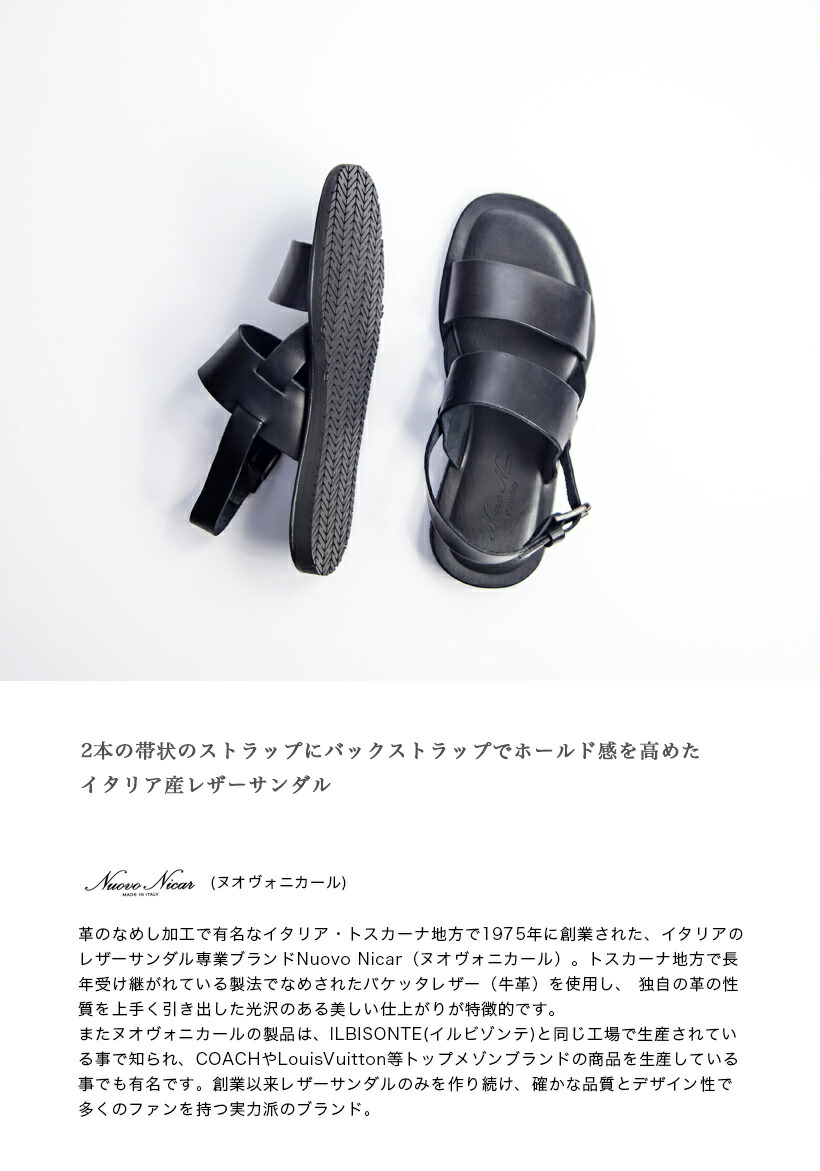 Nuovo Nicar ヌオヴォ二ひだ ダブルストラップ 革サンダル 本革 メンズ Daemlu Cl
