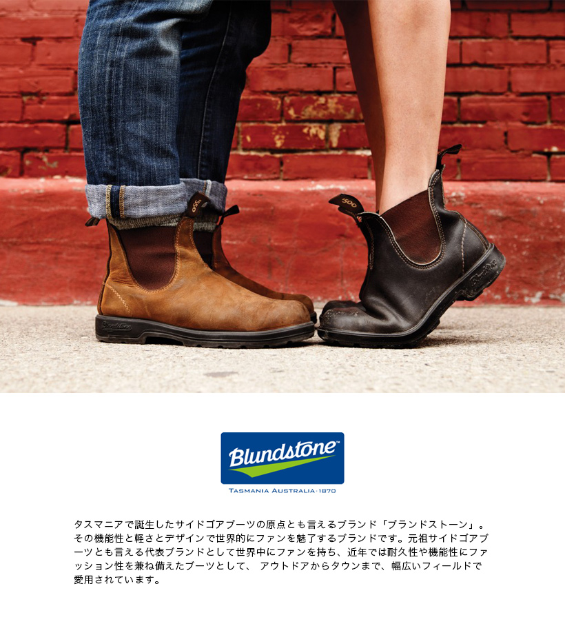 blundstone sale mens