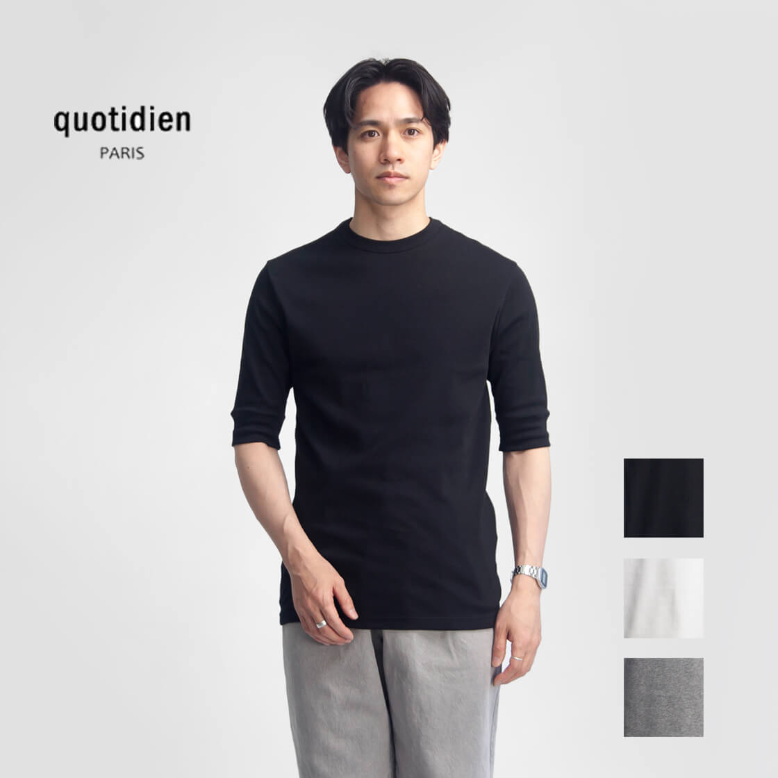 Quotidien コティディアン スムースフライス 5分袖Ｔシャツ カットソー メンズ
