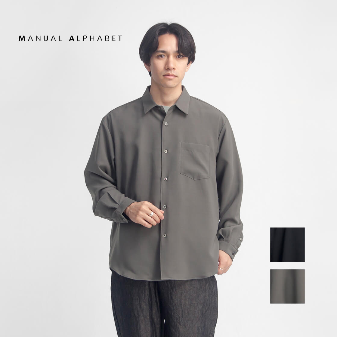 MANUAL ALPHABET マニュアルアルファベット リラクション ツイル ワイド レギュラーカラー シャツ 日本製 メンズ｜MARC ARROWS店