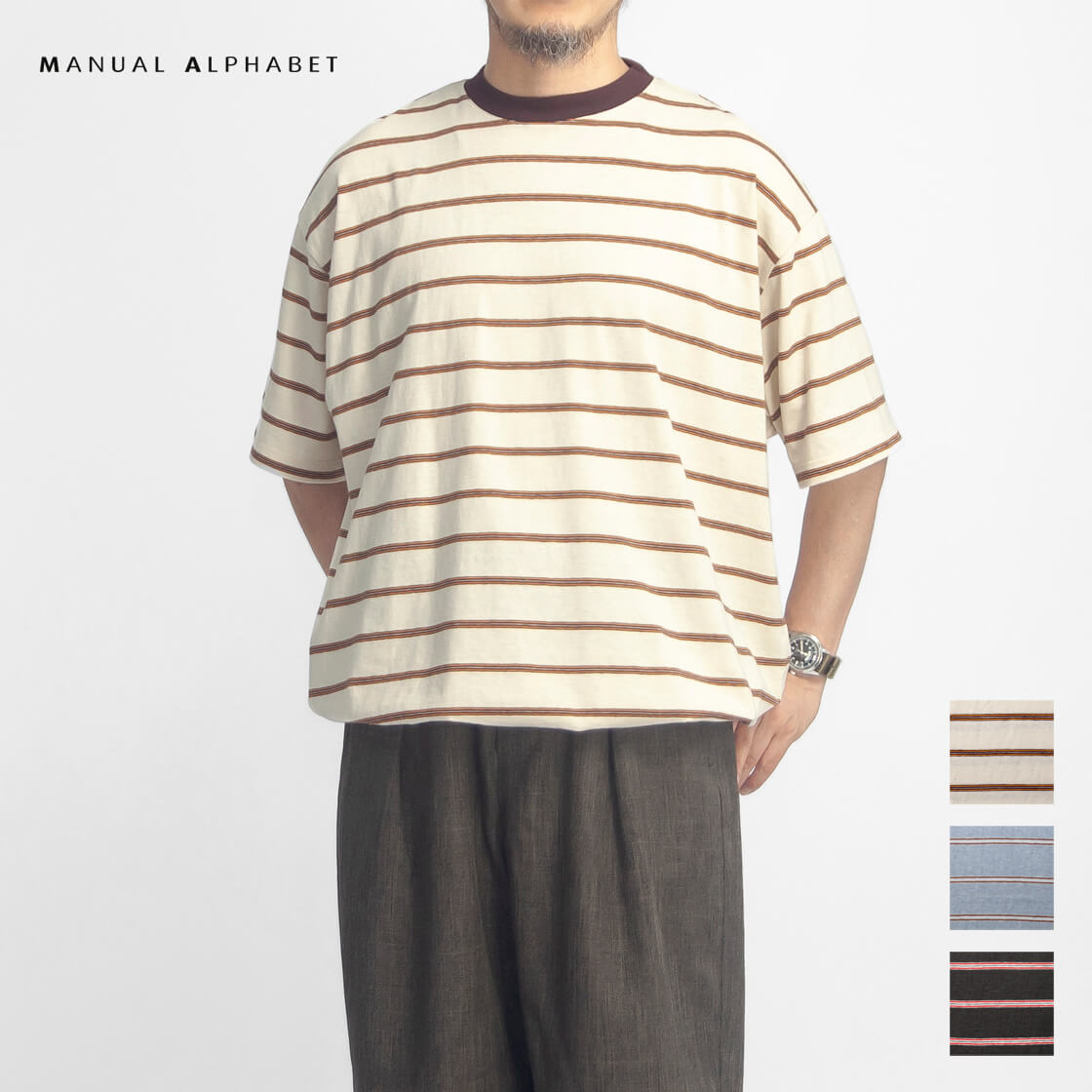 MANUAL ALPHABET ハウツー物英字 レトロボーダーワイドティーシャツ 裾ドローコード 日本製 メンズ