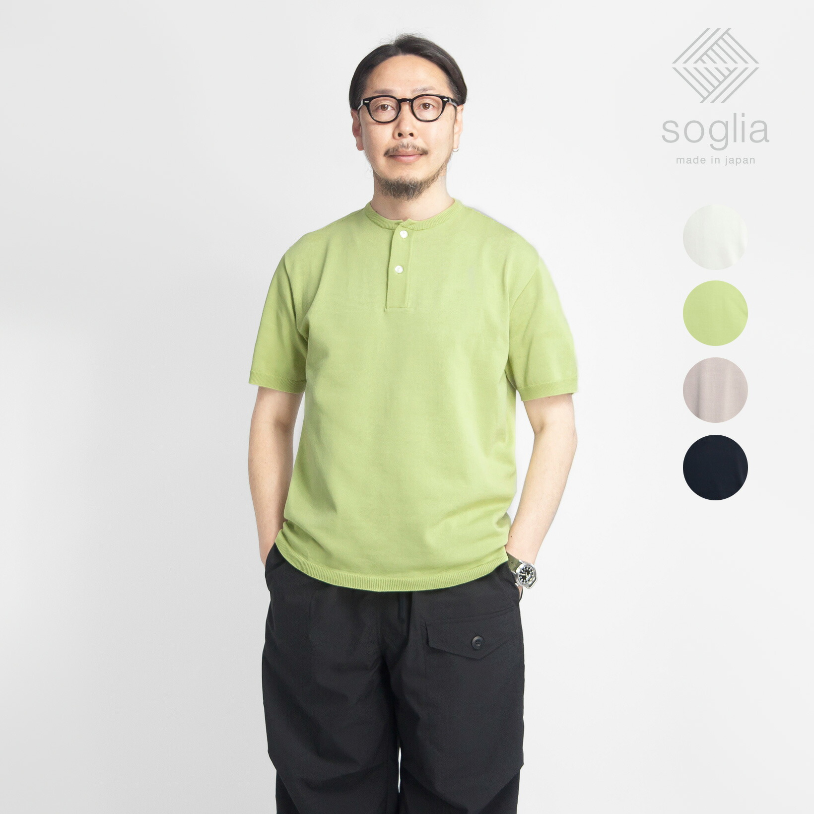 Soglia ソ後ろ側 天竺編み ホールガーメント ヘンリーネックニットプルオーバー 日本製 メンズ