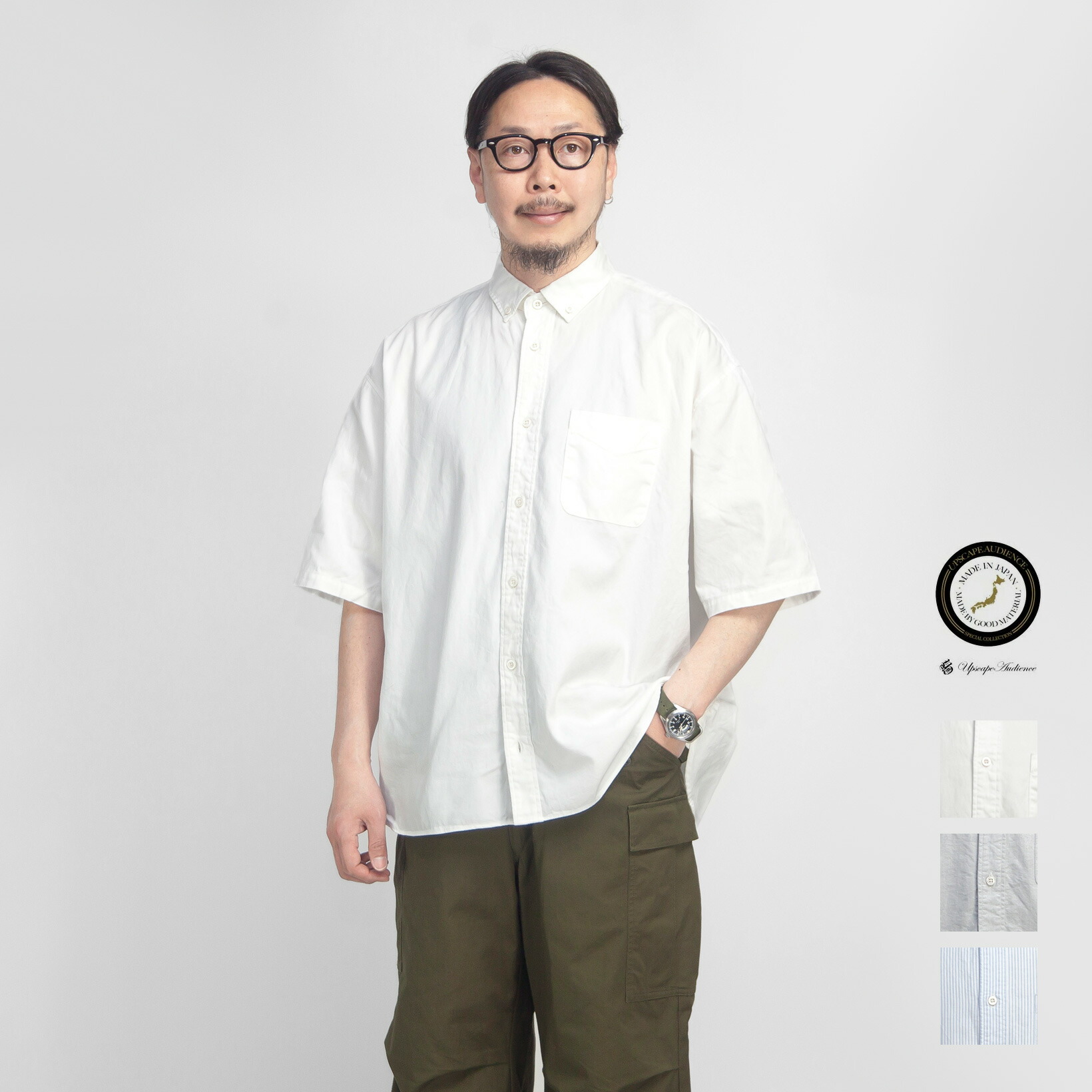 Upscape Audience オーディエンス 播州織オックスフォード Aラインボクシーボタンダウン半袖シャツ 日本製 メンズ｜MARC ARROWS店