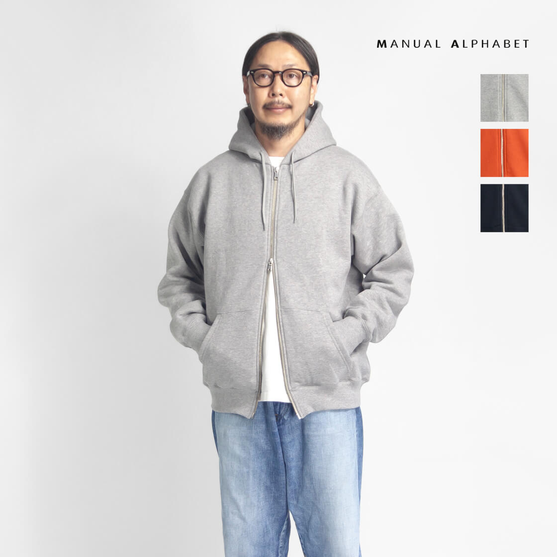 MANUAL ALPHABET ハウツー物英字 アズマ裏起毛 ダブルジップスウェットパーカー 日本製 メンズ