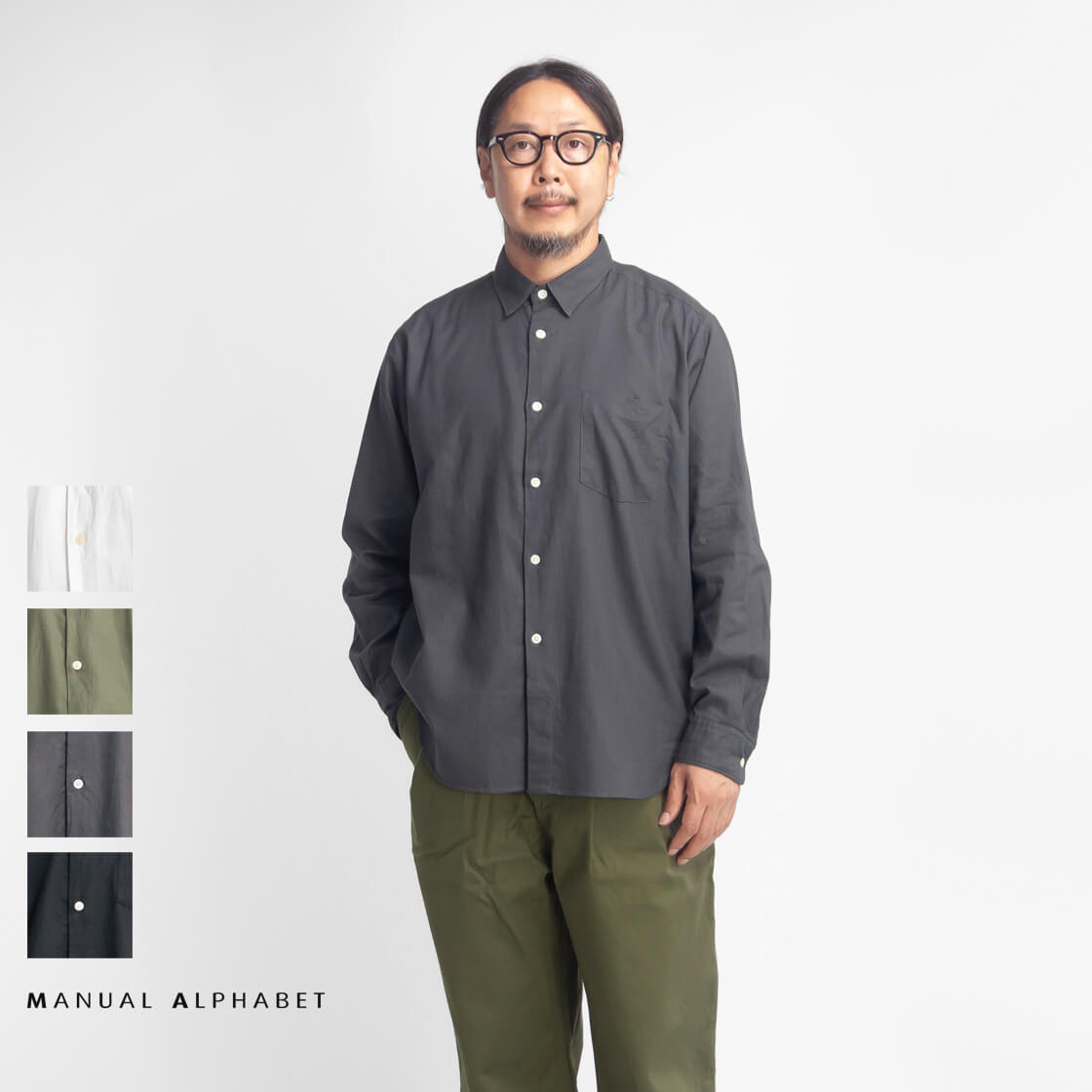 MANUAL ALPHABET ハウツー物文字 綿ビエラ ルーズフィット レギュラーカラーシャツ 日本製 メンズ