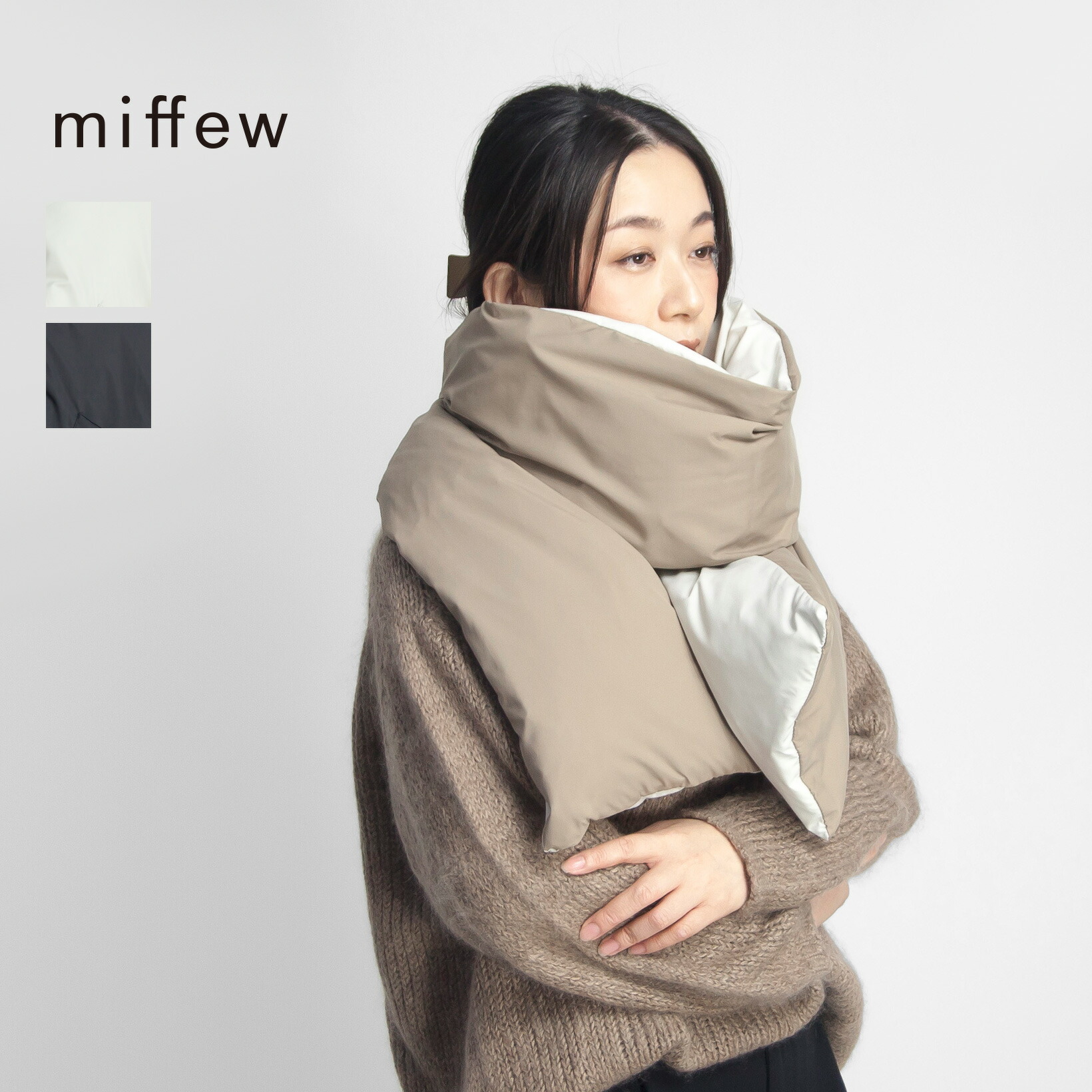 【セール価格】miffew ミフュー リバーシブルダウンマフラー REVERSIBLE DOWN MUFFLER 日本製 メンズ レディース ユニセックス|MARC ARROWS店