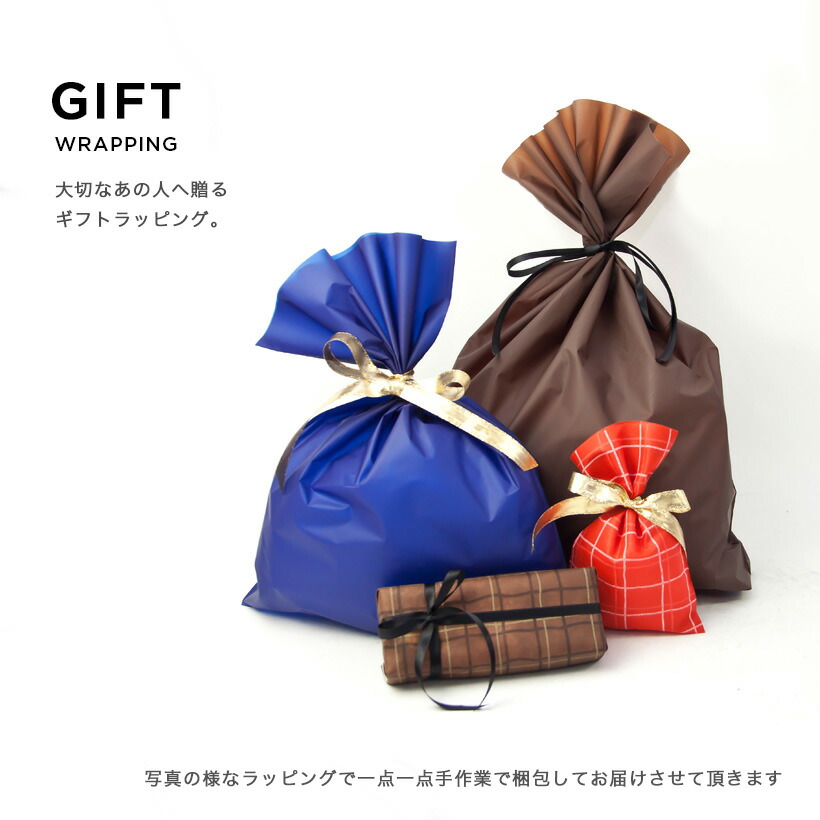 楽天市場 ギフトラッピングサービス 216円 Marc Arrows楽天市場店