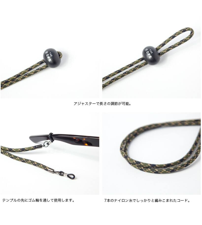 入荷予定 THE ROPE ザ ロープ グラスコード 柄 パラコード Atwood Rope アットウッドロープ 国産 メガネコード 日本製 おしゃれ  toothkind.com.au